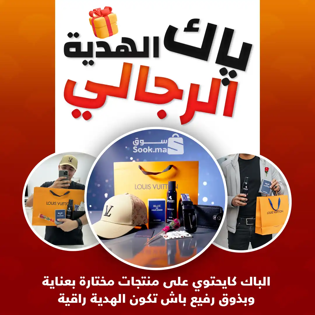 pack-hadiya-rijali-templet-2 (2).webp